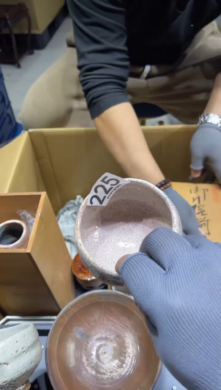 ?****件225   茶道零配     