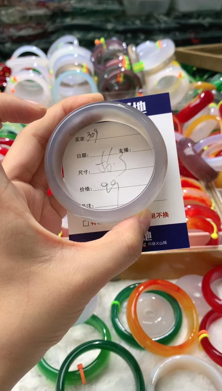 【闪购商品】玛瑙/玉髓手镯未镶嵌309