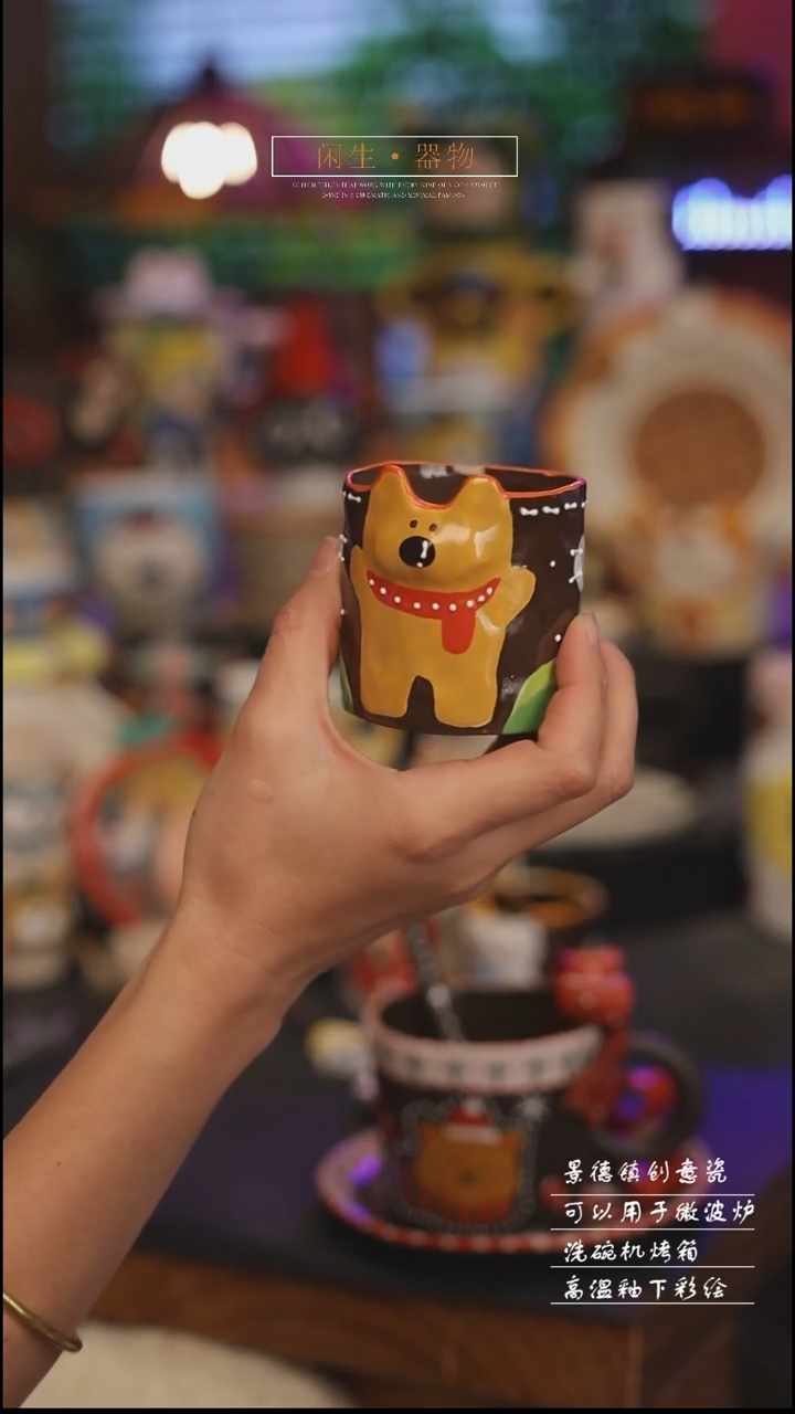 陶瓷景德镇可爱设计师款陶瓷 
