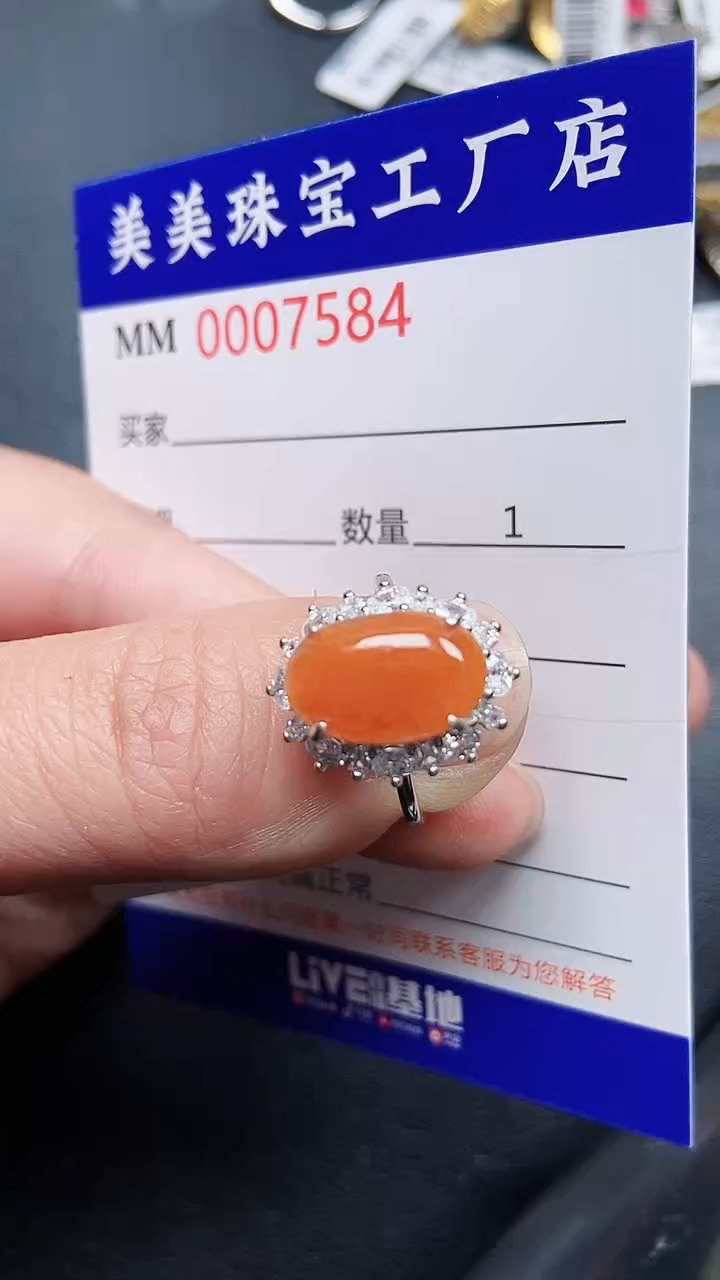 颈饰银S925镶嵌翡翠7584