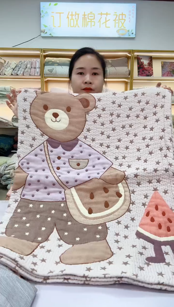 棉韩国纱布小毯子1.2*1.5   