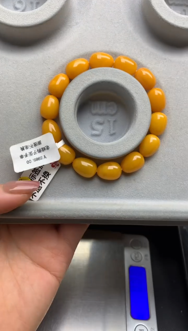 【闪购商品】蜜蜡珠宝奇石未镶嵌13