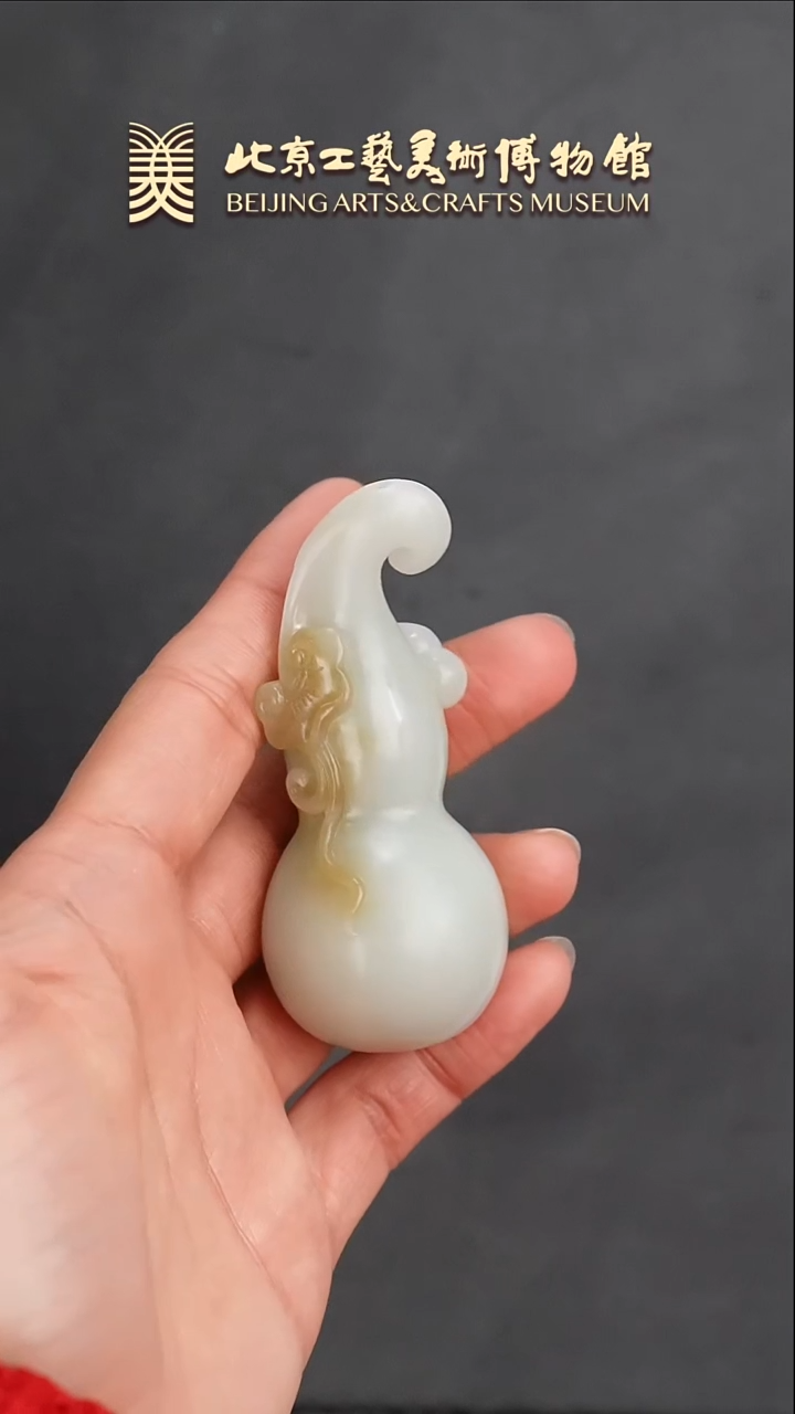 【闪购商品】和田玉挂件未镶嵌B0123GMD279葫芦挂件