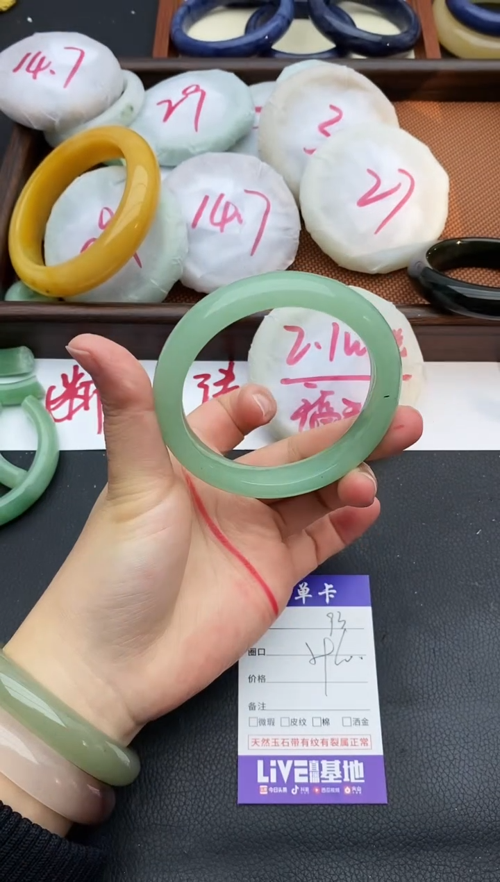 未镶嵌手镯石英质玉93+59/60