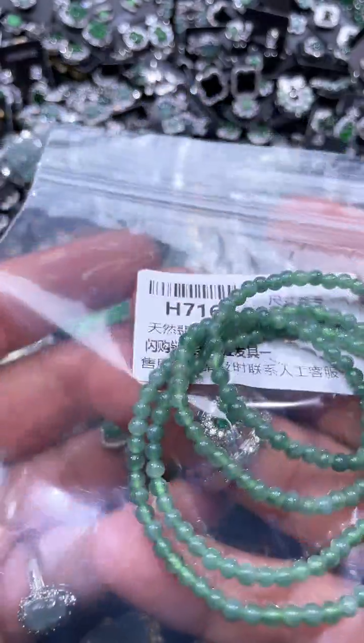 【闪购商品】翡翠颈饰未镶嵌H716项链
