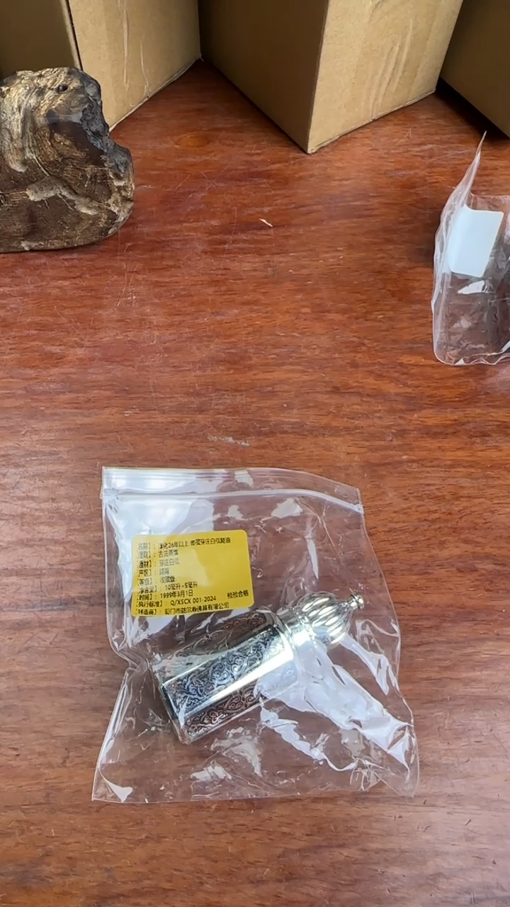 线香71号   醇化26年以上  窖藏芽庄白棋精油   10ml