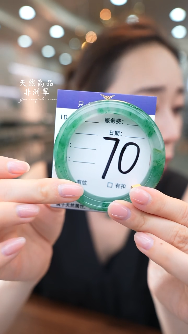 石英质玉手镯未镶嵌70