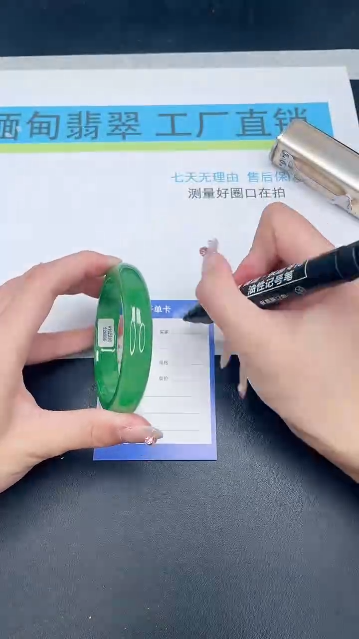 所见即所得高冰手镯111-60.1