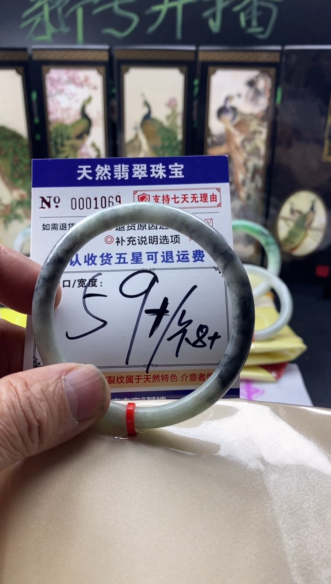 未镶嵌手镯翡翠叮当镯公主镯美人条翡翠手镯