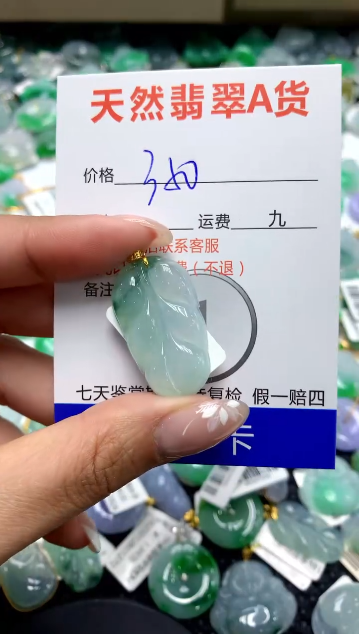 【闪购商品】翡翠颈饰18K金镶嵌111111111111111111
