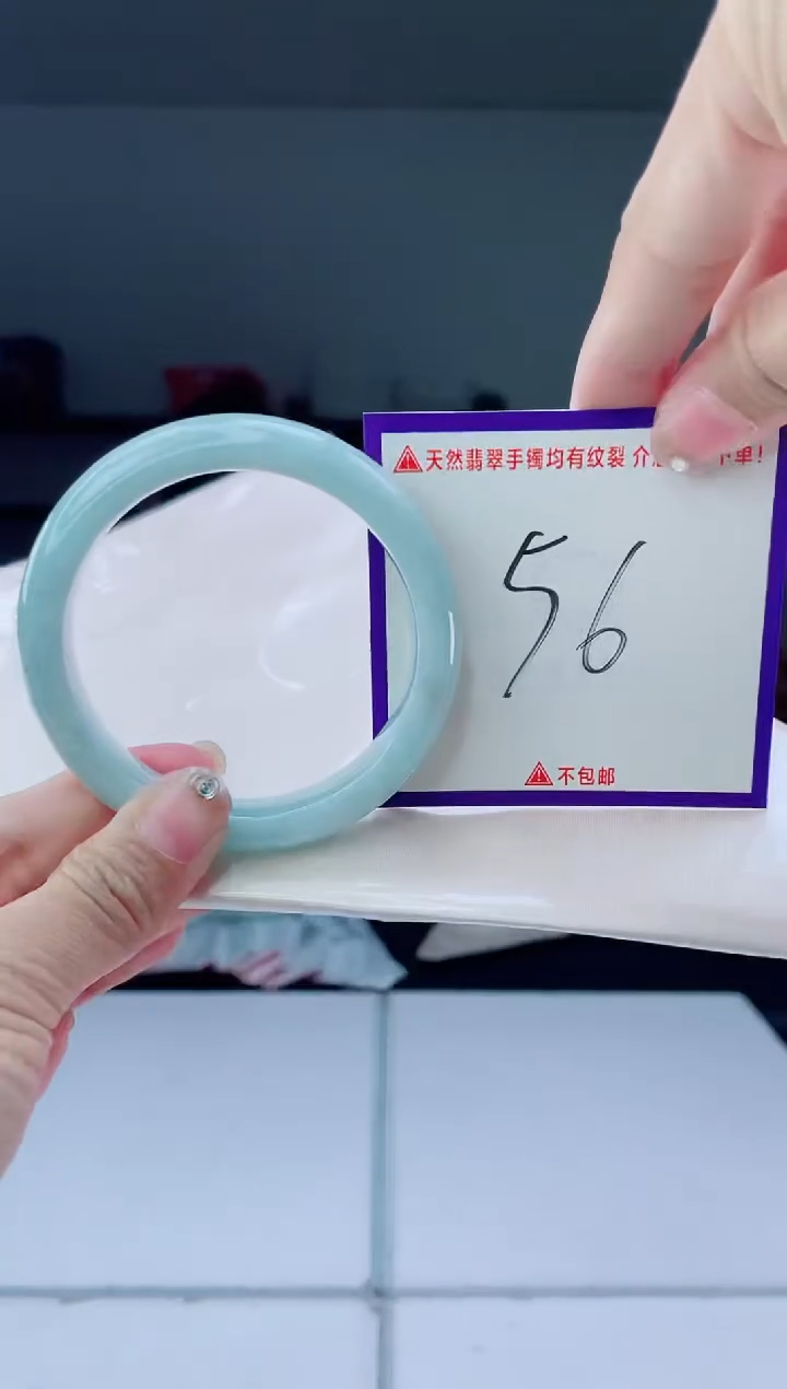 未镶嵌手镯翡翠我
