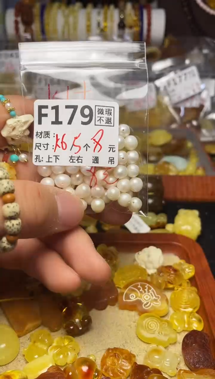 【闪购商品】琥珀珠宝奇石未镶嵌F179