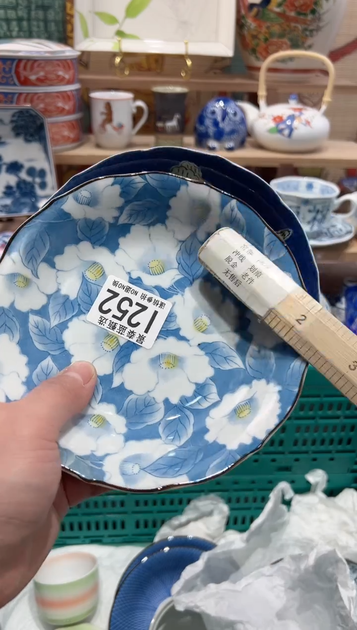 【闪购商品】瓷片当天凑满25米包邮I252