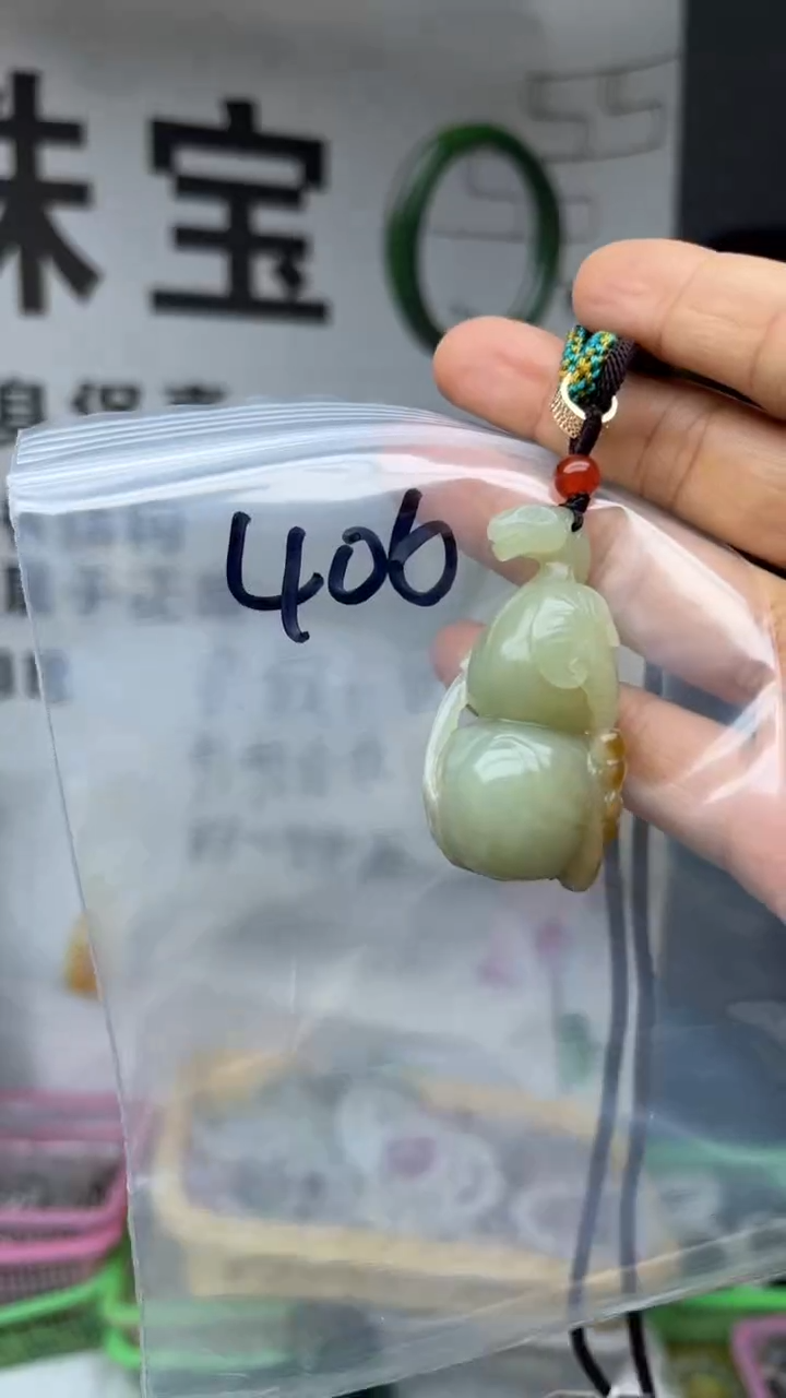 和田玉未镶嵌颈饰多样性发货拍一发一