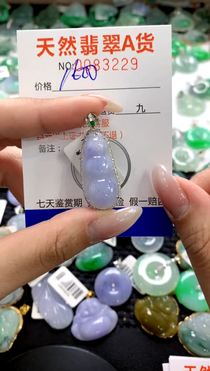 翡翠18K金镶嵌颈饰1