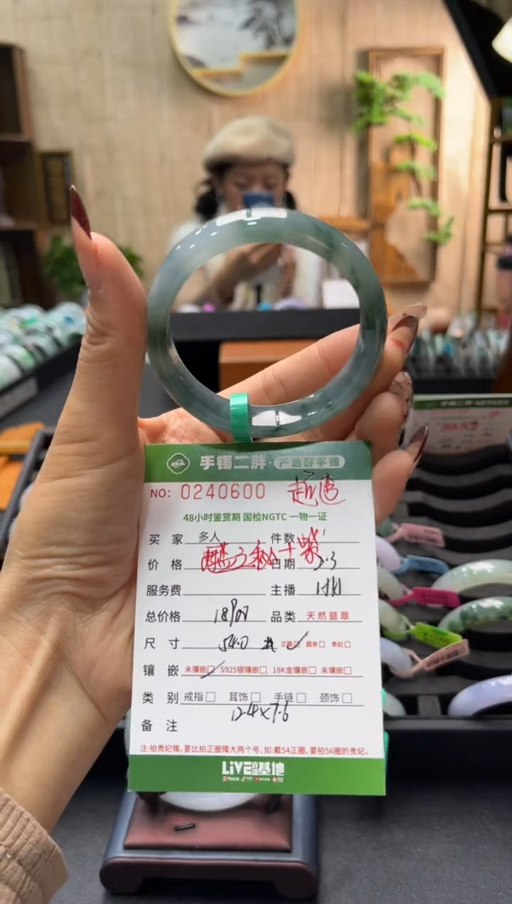 【闪购商品】翡翠手镯未镶嵌多人