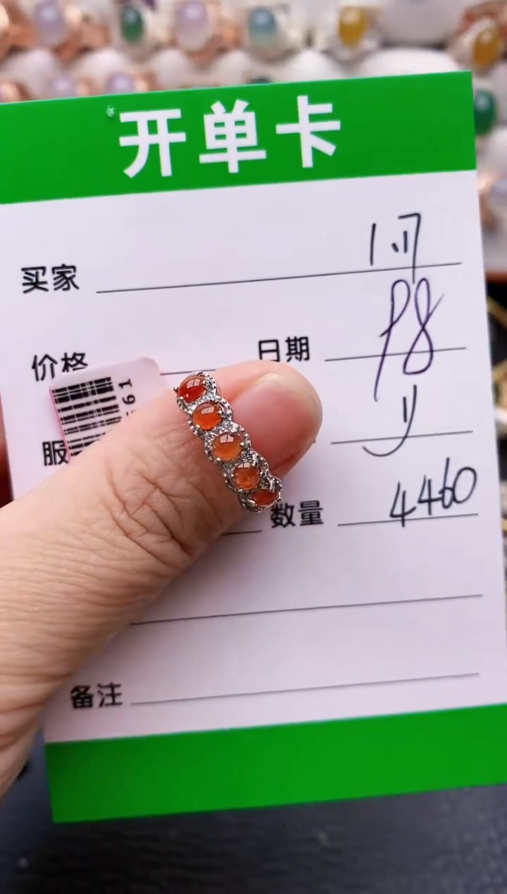 【闪购商品】翡翠戒指银S925镶嵌/4460