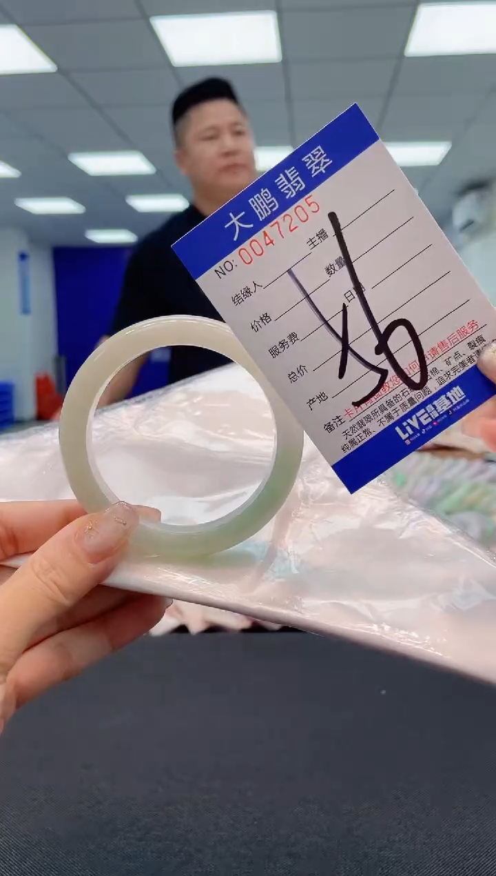【闪购商品】翡翠手镯未镶嵌AAAAAAAAAA