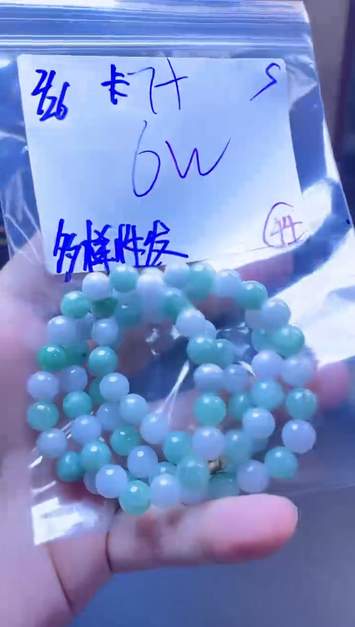 【闪购商品】定制翡翠未镶嵌天然缅甸a货翡翠 多样性发货