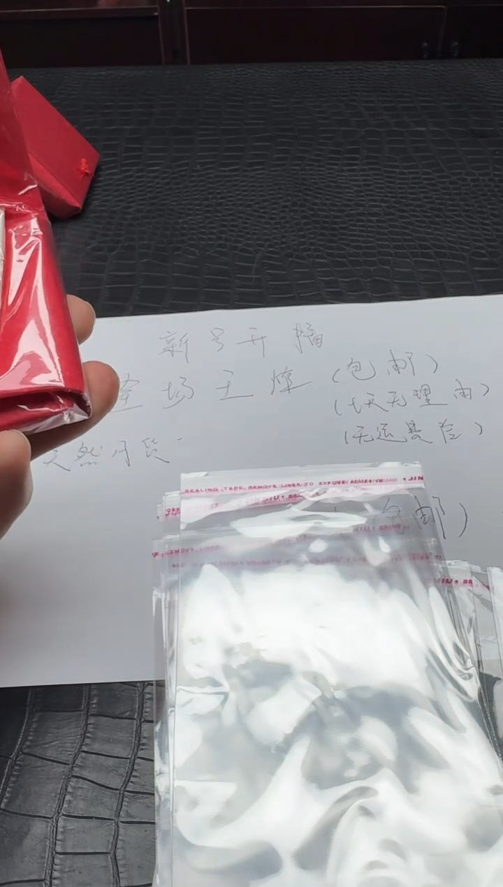 翡翠一图一物  所见所得021