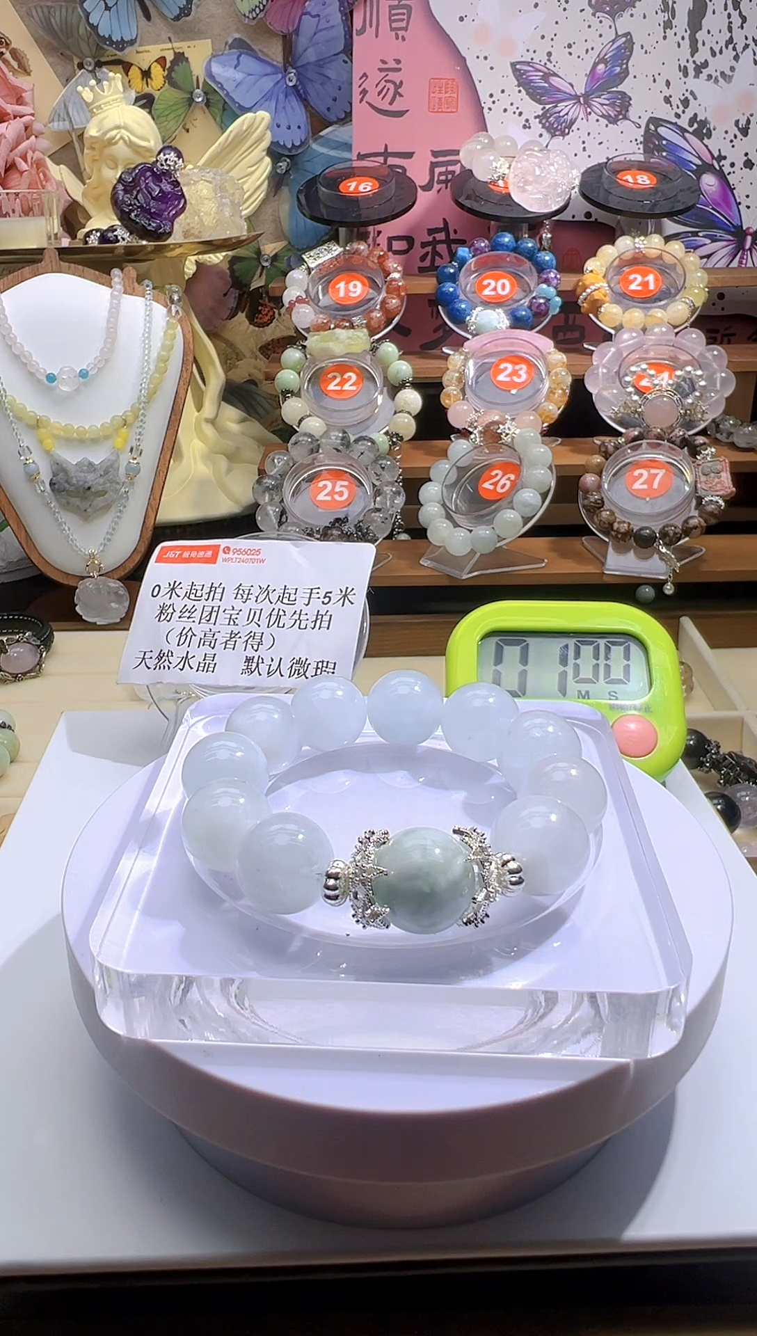 【闪购商品】发晶戒指未镶嵌水晶手链