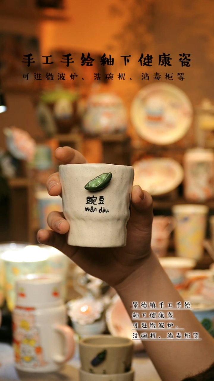 【闪购商品】景德镇高温釉下彩&A848