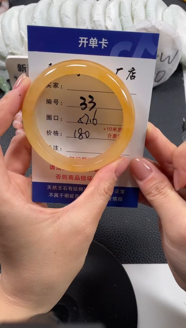 【闪购商品】石英质玉手镯未镶嵌57.6