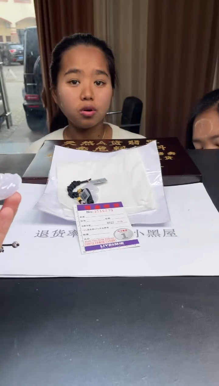 未镶嵌挂件翡翠多样性发其一拍一发一6279