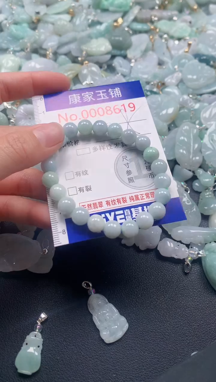 颈饰未镶嵌翡翠8619