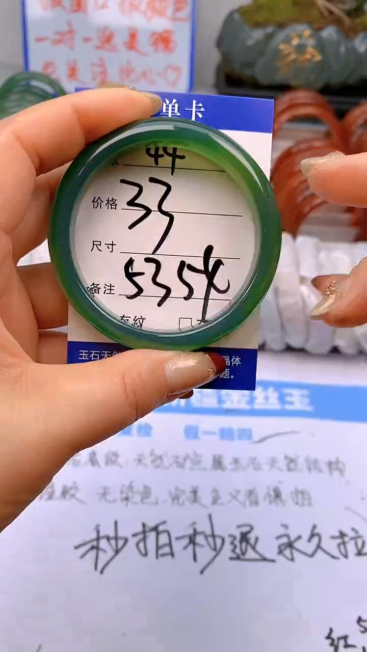 【闪购商品】玛瑙/玉髓手镯未镶嵌44-53/54多样性发货看清圈口下单