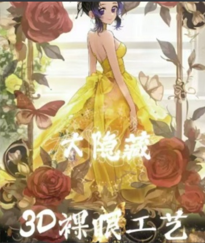 腾阳文创鬼灭之刃-全光珊第一弹(默认代拆）