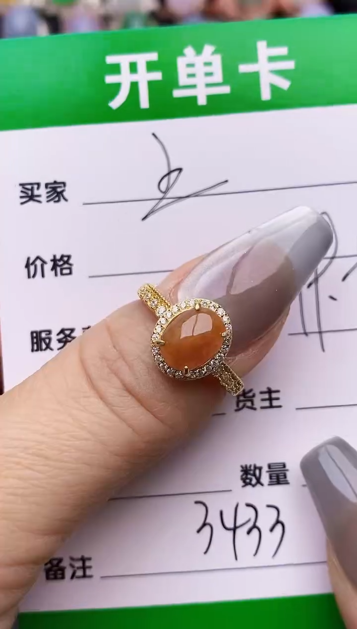 【闪购商品】翡翠银S925镶嵌戒指3433