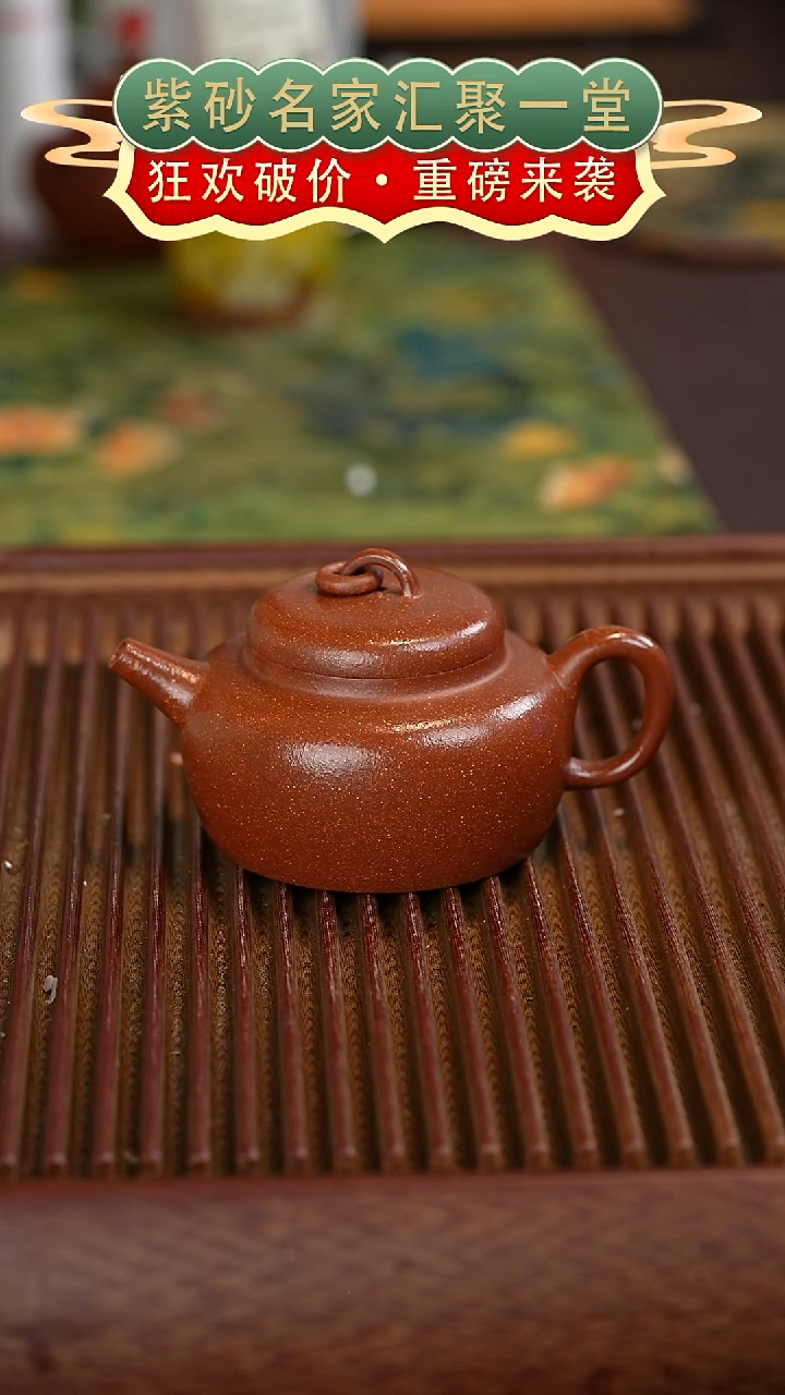 茶壶紫砂宜兴紫砂