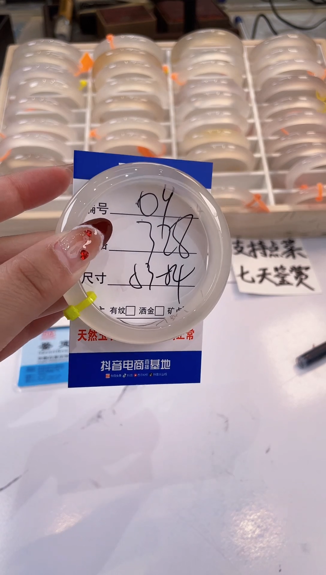 【闪购商品】玛瑙/玉髓手镯未镶嵌9-马绿1-53