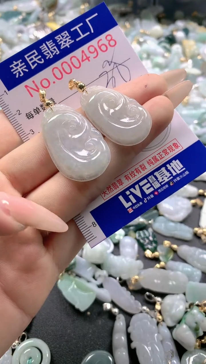 【闪购商品】翡翠吊坠(不含链)未镶嵌4968