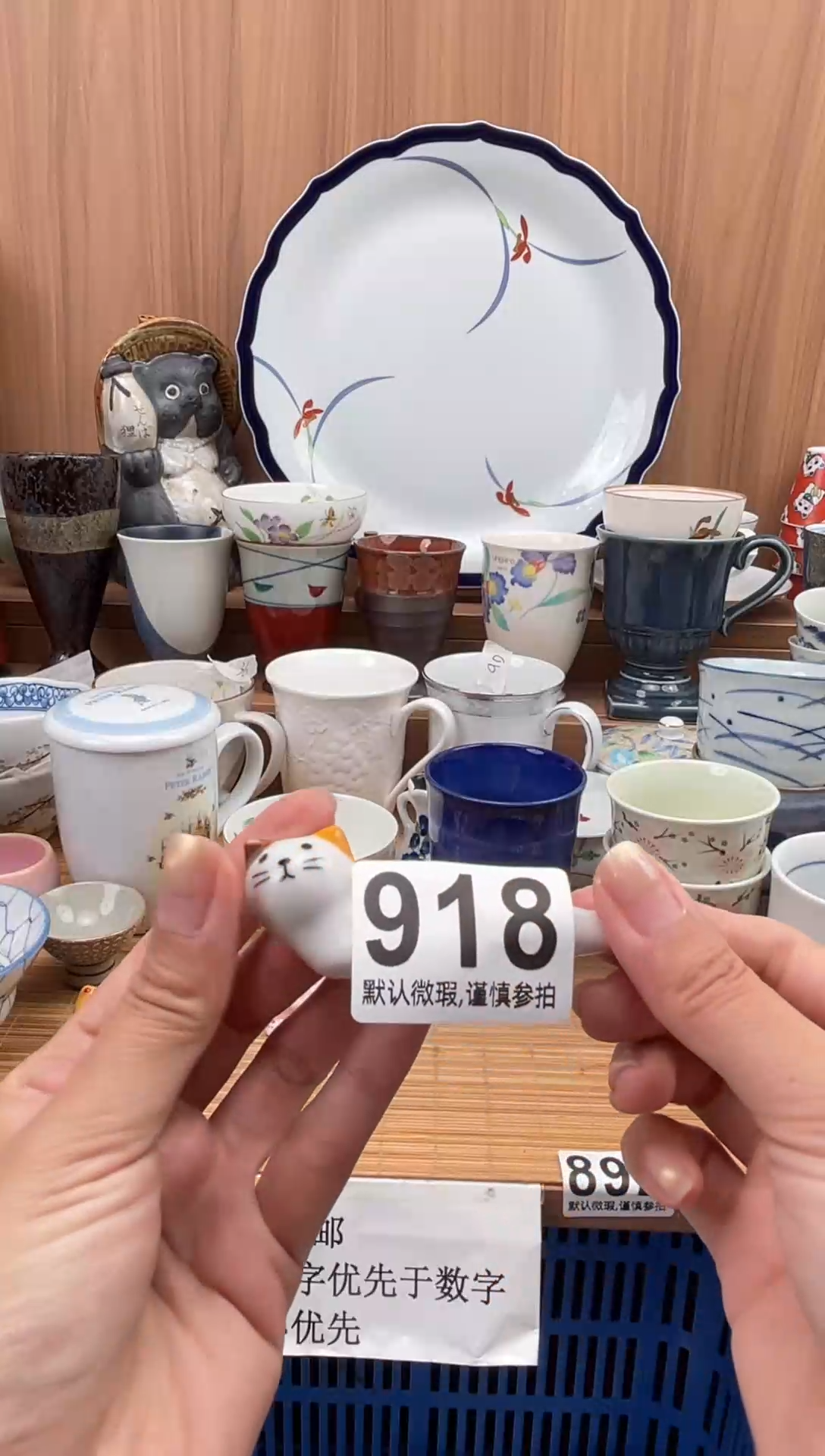 七*页瓷器瓷器瓷器瓷器