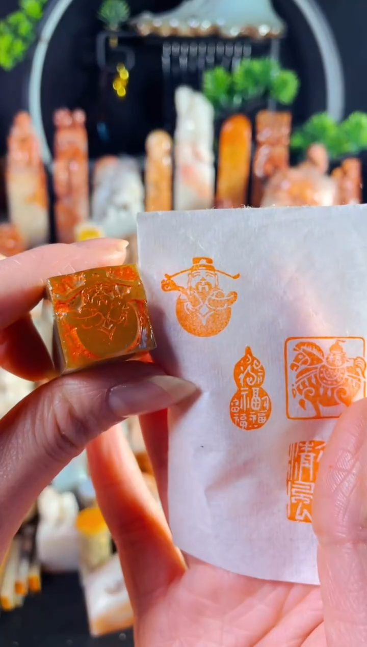 巴林石印石手工篆刻《财神》2.0 巴林