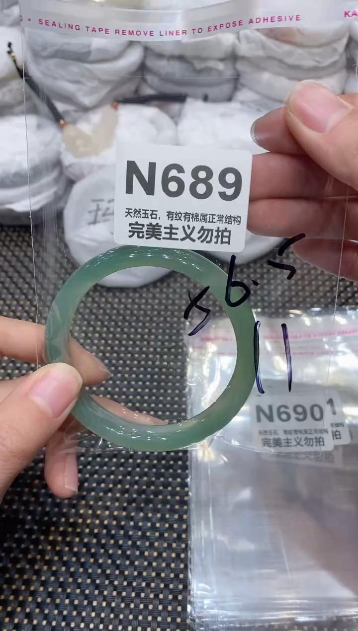 手镯玛瑙/玉髓未镶嵌56.5