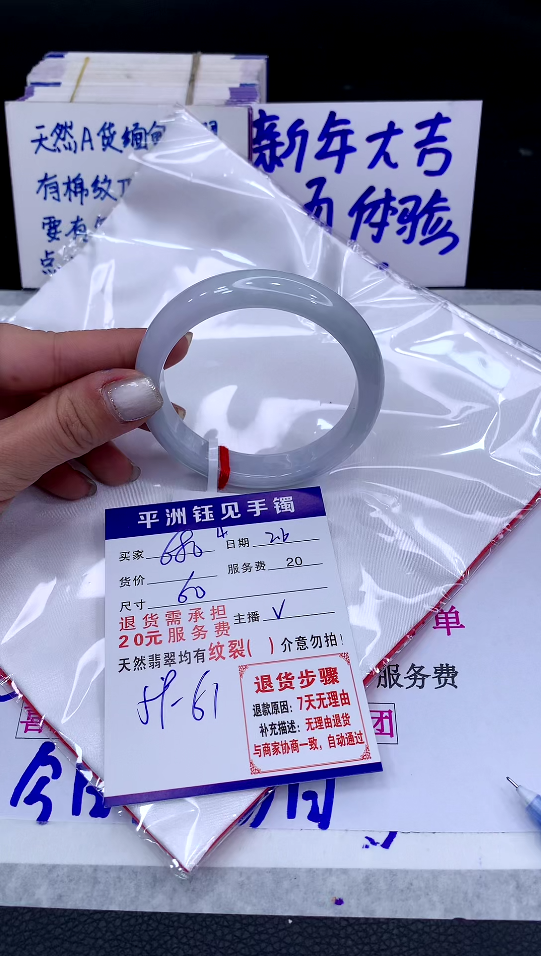 【闪购商品】翡翠手镯未镶嵌1111111111