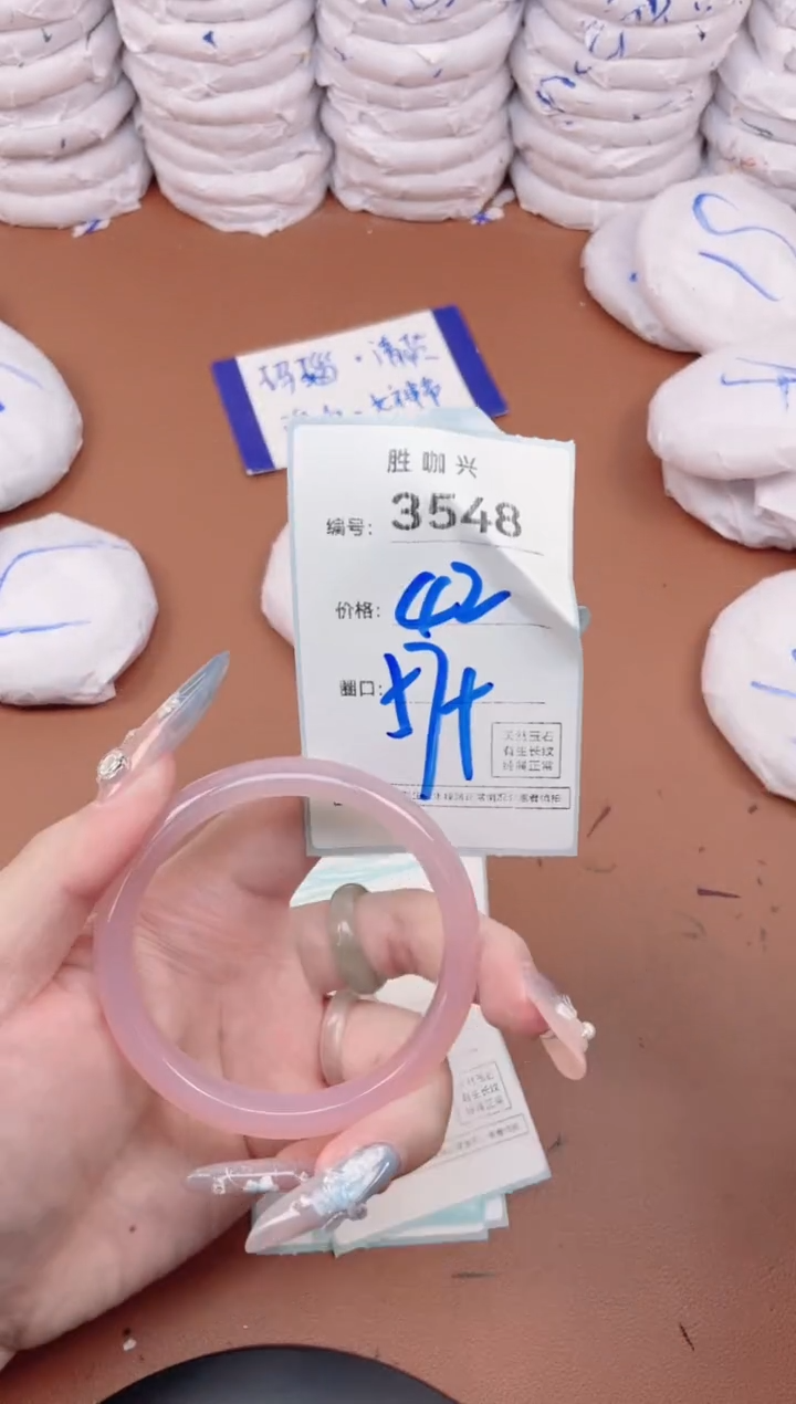 【闪购商品】玛瑙/玉髓手镯未镶嵌3548