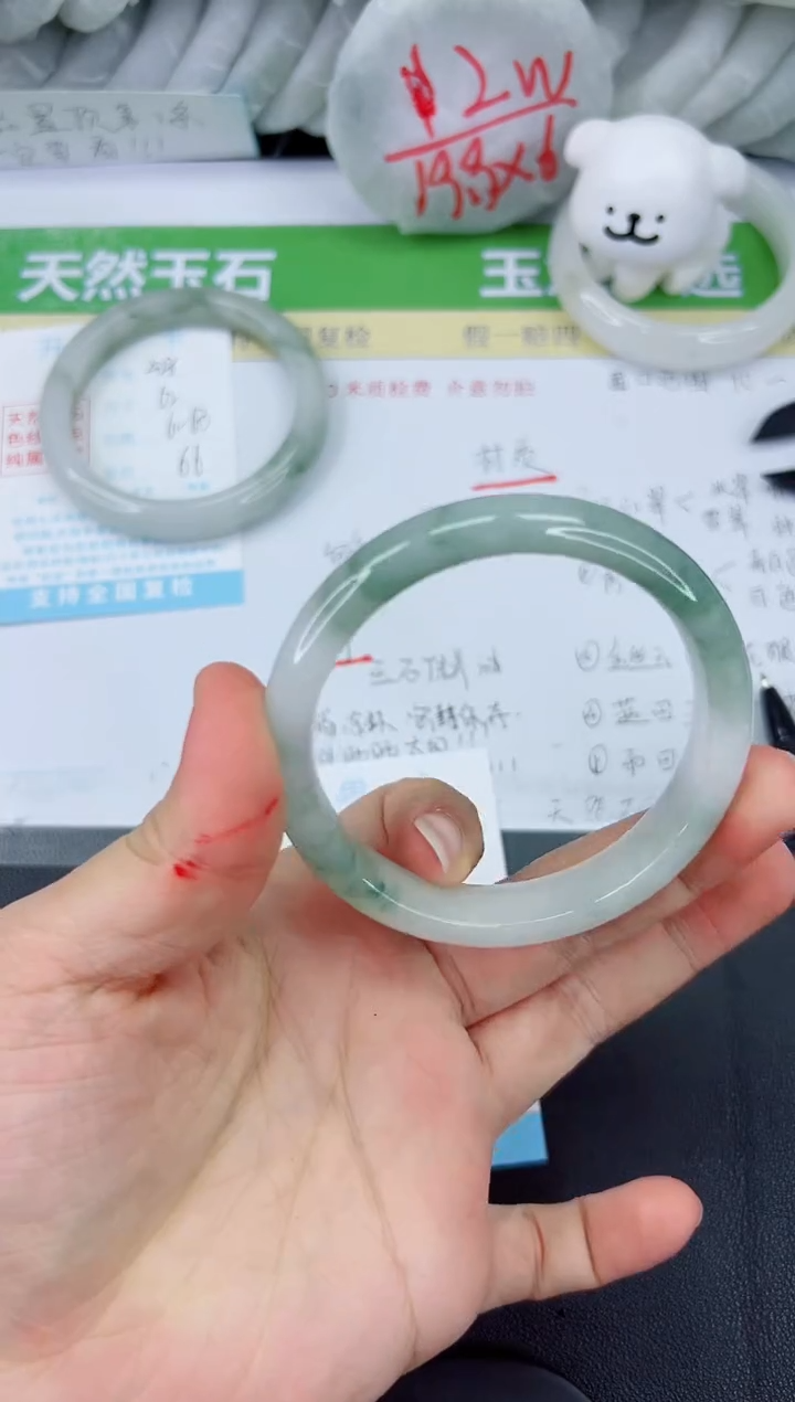 【闪购商品】石英质玉手镯未镶嵌429-59