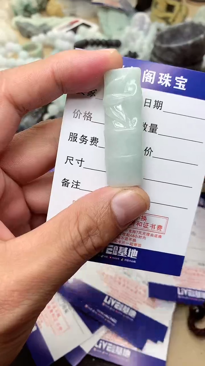 【闪购商品】翡翠颈饰未镶嵌挂件