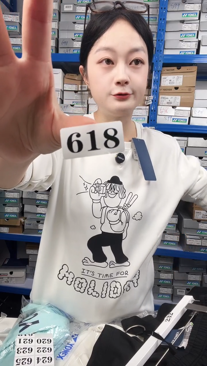 617号清仓衣服，不退不换！！男款M码  直播间