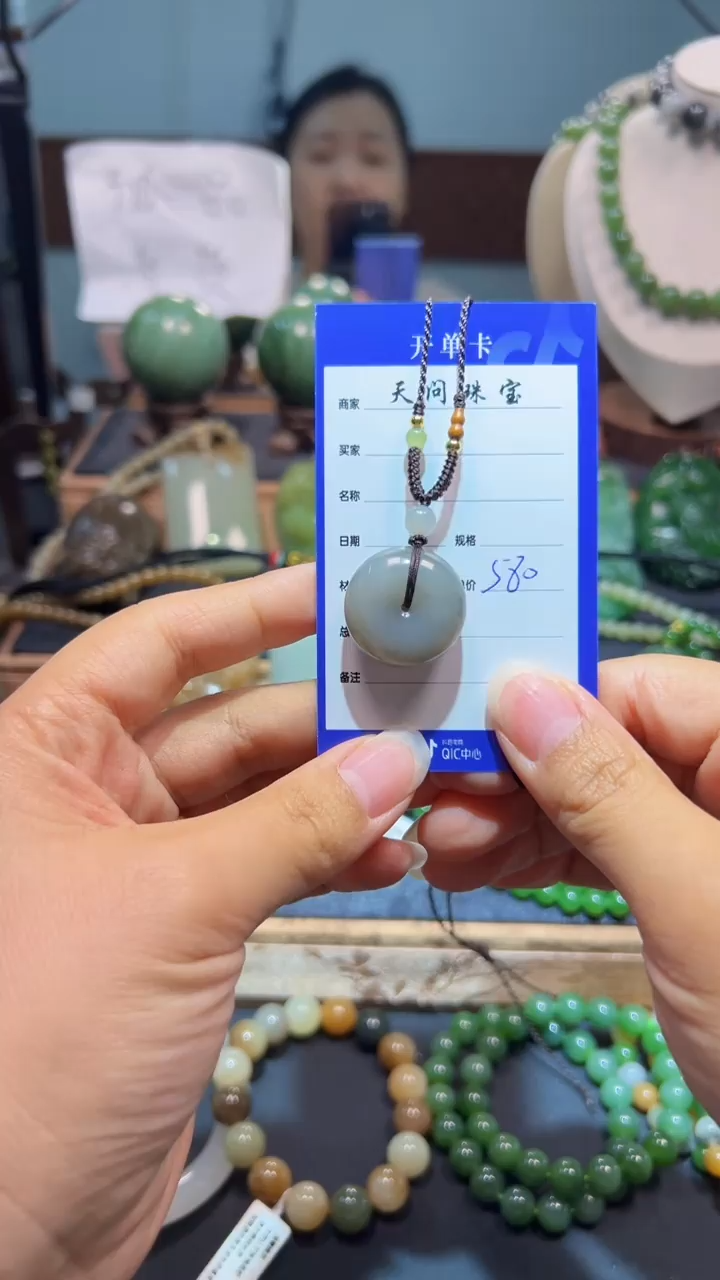 颈饰未镶嵌和田玉1