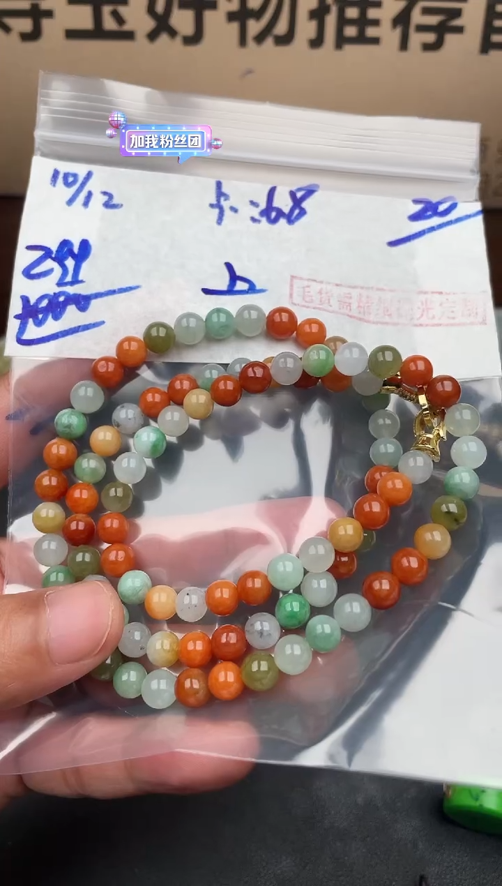 未镶嵌定制翡翠毛货需精细抛光拍一发一