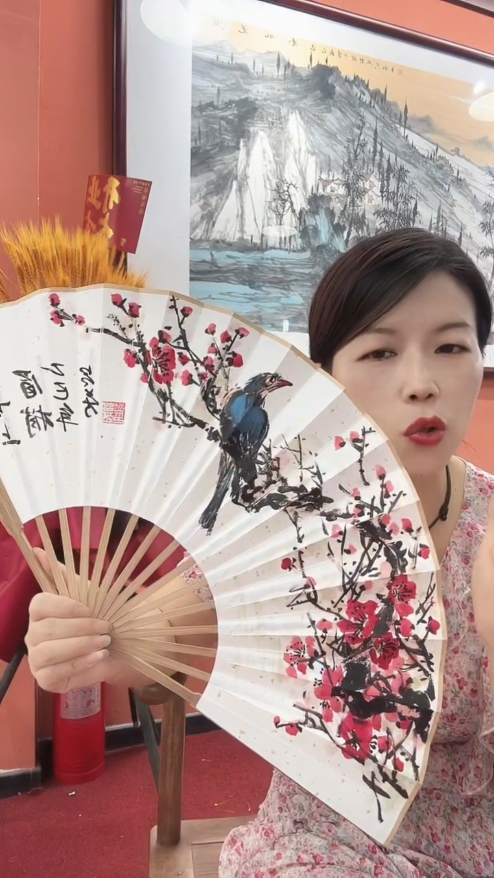 国画吕芳/国画/扇面。