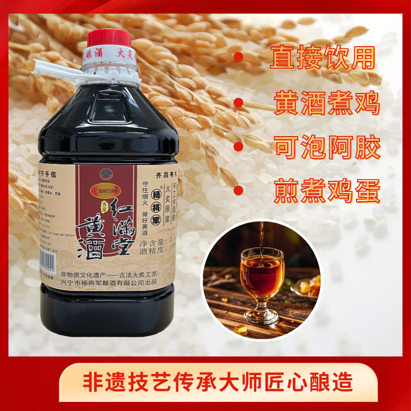 老黄酒客家娘酒正宗梅州火炙娘酒黑糯米黄酒女士低度甜黄酒娘酒