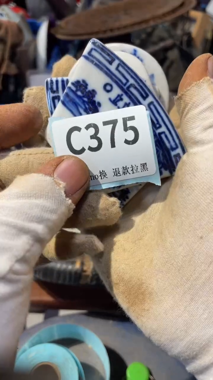 陶瓷一***料表弟直播链接火爆