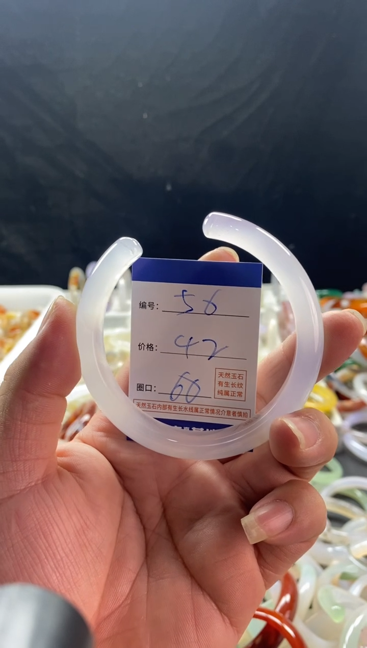 手镯玛瑙/玉髓未镶嵌坚****来56