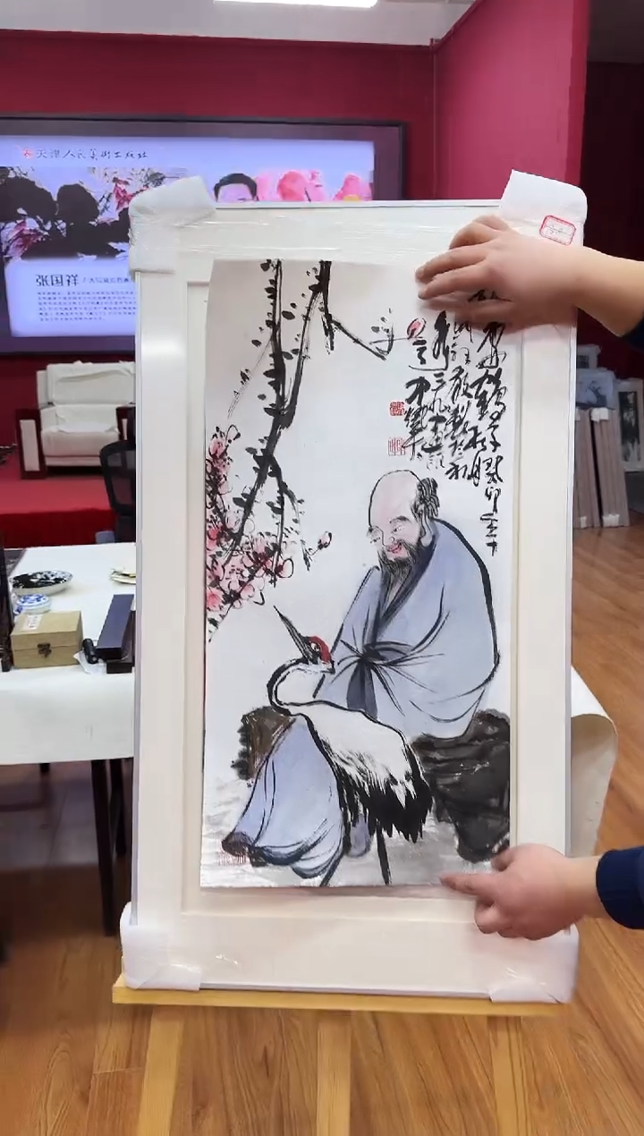 【闪购商品】国画天津人美-ZGX-绘画